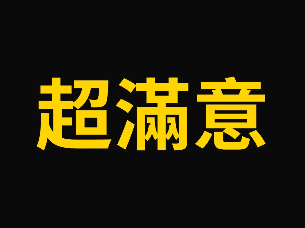 鳥哥 Banner 3